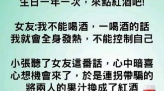 機會來了要好好把握！！
