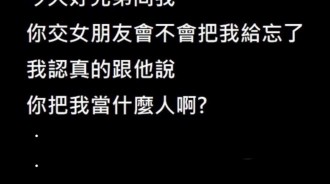 是兄弟你還質疑我...