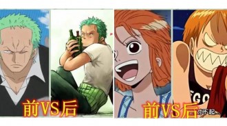 海賊王：認識魯夫前VS認識魯夫後，每個大佬的變化太大了吧？網友直呼：太真實了！
