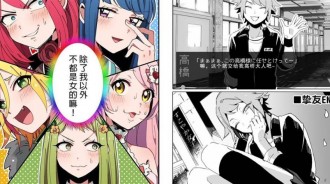 幸福來得太突然！主角小時候結交6位兄弟，長大後發現全是美少女！