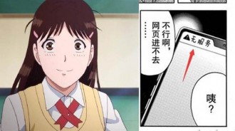 金田一37歲：七瀨美雪死了，如今的美雪只是金田一幻想出來的？