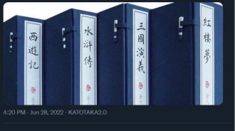 精闢的解釋