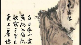 傻眼！這些唐詩經過翻譯後，根本就是一堆讓人霧煞煞的廢文！