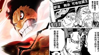 海賊王：魯夫知道薩博殺害寇布拉，但是他根本不相信！