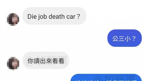 是個人才啊