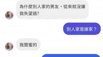 這事情不單純喔...