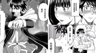 勇者和好友女戰士好了，本以為是NTR，沒想到卻是純愛！