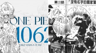 海賊王分析：尾田隱藏在漫畫中的暖心細節，貝加龐克真身很可能來自宇宙