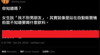 當男生找女友時