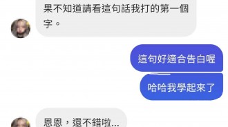 故事發展不如意...