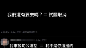 關於成年人溝通用語