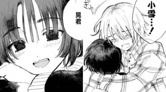 男主養的公貓死後變成美少女報恩，其背後掩藏的真相可不簡單！