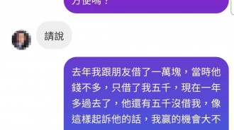 王律師果然很有一套！