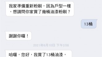還真是個好鄰居呀