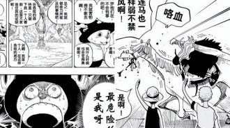 重溫海賊王那些有趣的細節，曾經的輕鬆幽默當時更好看