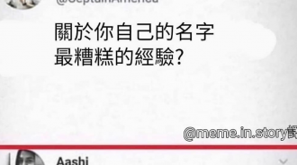 怎麼有聲音XD