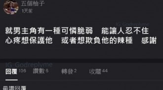 什麼樣的電影男主角很脆弱....