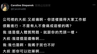 超嗆的