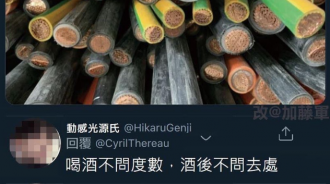 高手總是壓軸出場