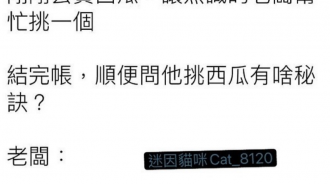 做生意的技巧
