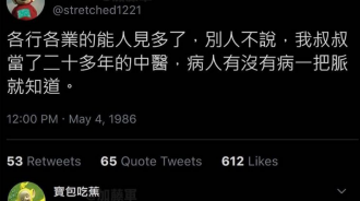 各式各樣
