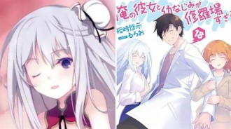 《我女友與青梅竹馬的慘烈修羅場》真結局！30歲男主實現完美後宮結局