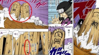 火影忍者：當年三代火影為何拚死不讓「四代」穢土出來的原因！