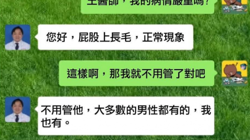 請自重!!!