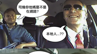 哇咧....