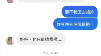 想要就說啊
