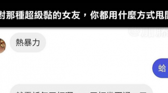 反向操作