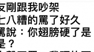 男人就是那麼簡單
