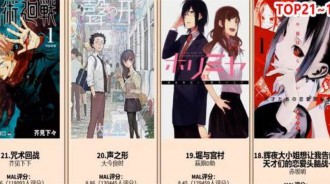 網友選出的25部人氣日漫作品，你都看過其中的哪幾部