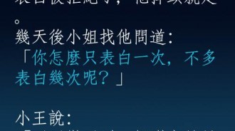 愛情就好像刮刮樂....