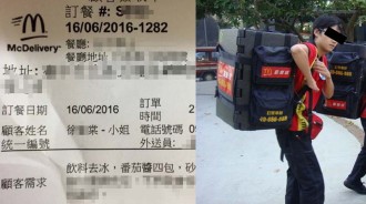 這對情侶叫麥當勞外送，提出誇張要求並「備註」...這有涉嫌恐嚇嗎？
