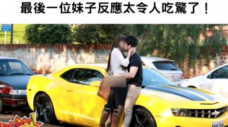 男子狐假虎威靠著「別人的跑車」搭訕女生，最後的妹子直接讓他顏面掃地！