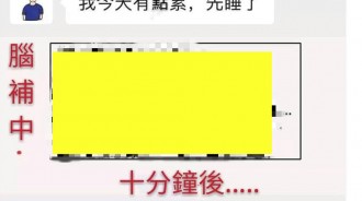 女孩子難道這樣不累嗎...