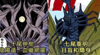 火影忍者：尾獸有什麼特殊能力？七尾重明可以隱身，九尾九喇嘛能感知惡意