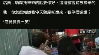 嘴角不經意的上揚