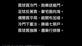 這樣知道怎麼買了嗎
