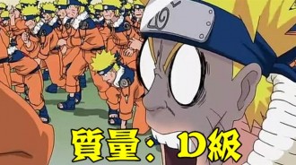 火影忍者中誰的分身品質最好？鳴人的D級最差，柱間的A級，他分身S級近乎無敵