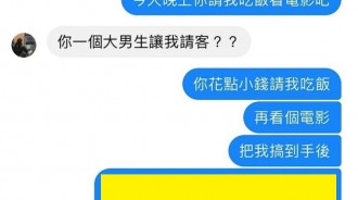這是一筆划算的交易