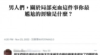 必須報警了吧!!!