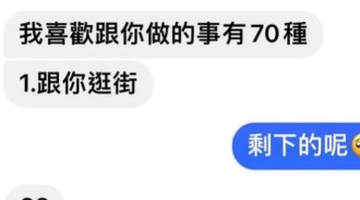 正確無誤的回答