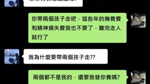 錯綜複雜的感情世界