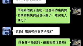 錯綜複雜的感情世界