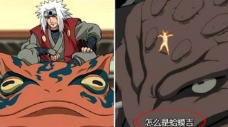 火影：自來也死後鳴人為何只用蛤蟆吉，不用更強的文太，直到忍界大戰才明白