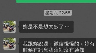 男生約去她家吃火鍋，怒發文稱被騙....看完內文網友反應一面倒！