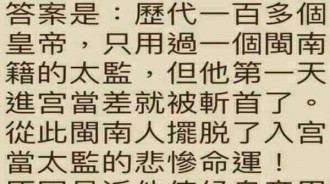 直接拖出去斬了
