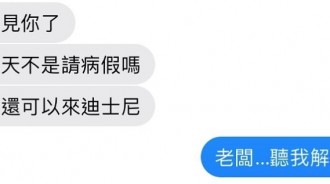 這真是一個好解釋...